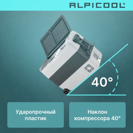 Компрессорный автохолодильник Alpicool ET60 (12/24)